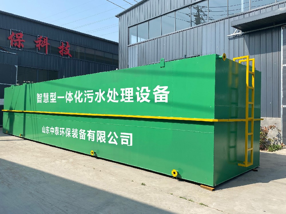 電鍍廢水處理設(shè)備 —— 氣浮機