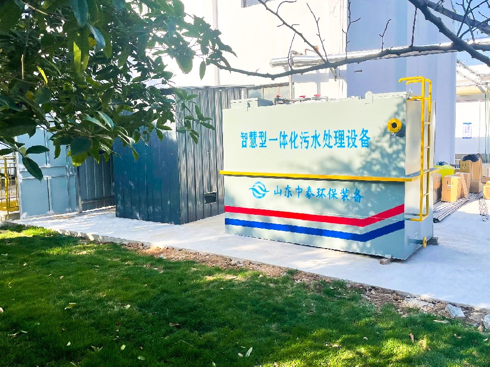 一體化污水處理設(shè)備,一體化污水處理設(shè)備廠家